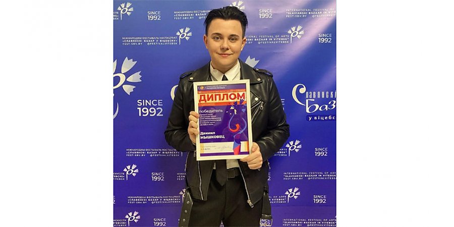 «Славянский базар в Витебске-2021»: стали известны белорусские участники музыкальных конкурсов