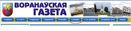 Воспользуйтесь "Справкой"!