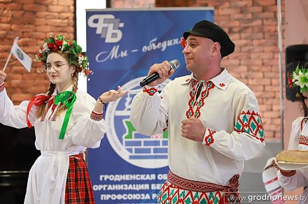 Профсоюзный конкурс «Голоса Победы» прошел в Гродно