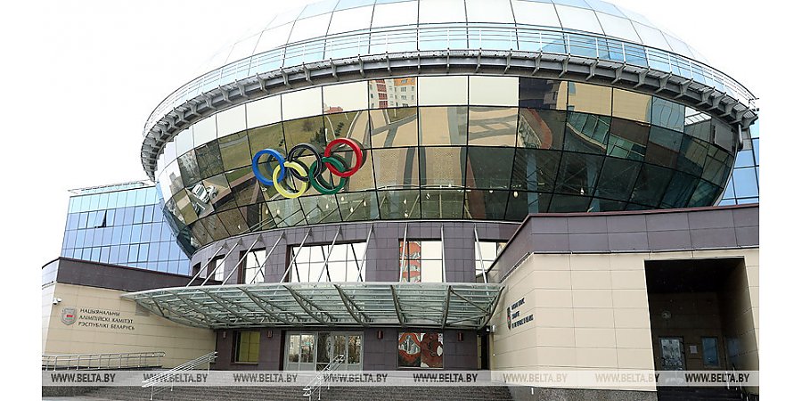 Олимпийский квиз пройдет в День знаний в НОК Беларуси