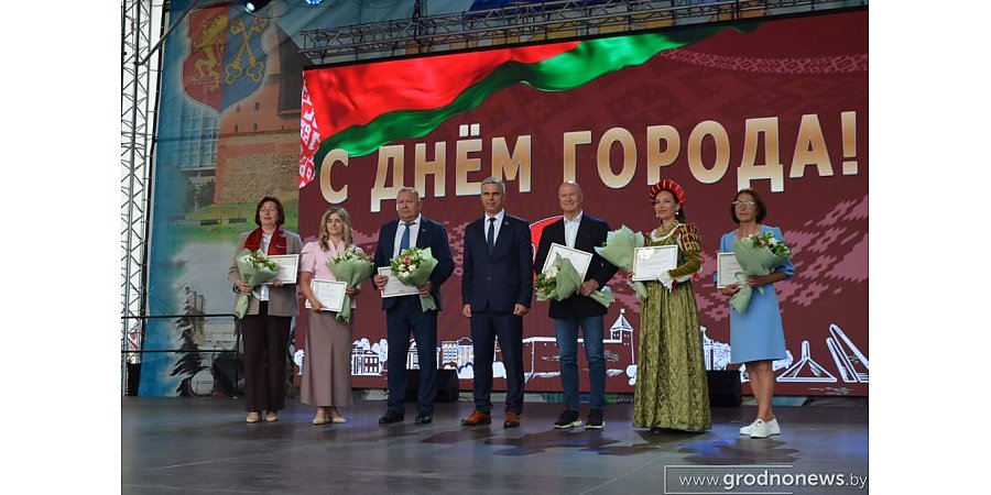 Лида масштабно празднует 703-й день рождения