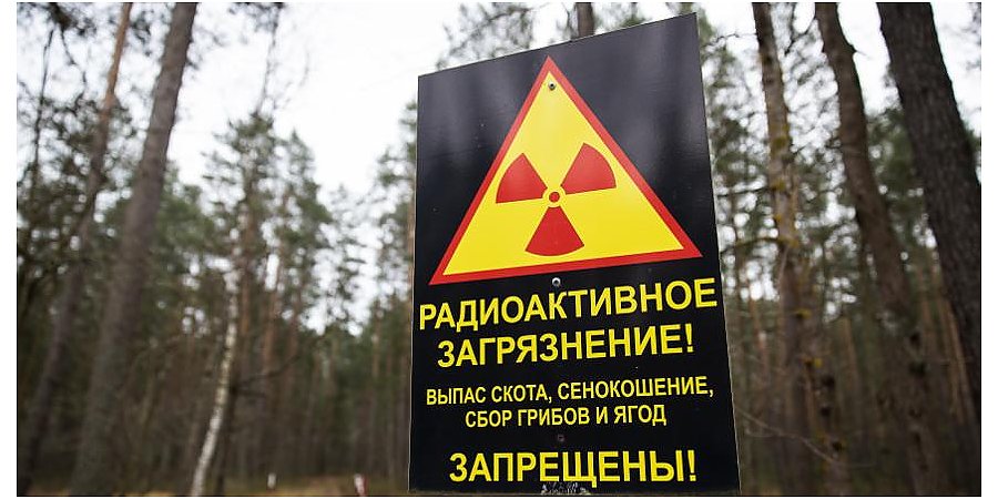 Зона радиоактивного загрязнения: какие правила безопасности необходимо соблюдать жителям загрязненных в результате Чернобыльской аварии территорий