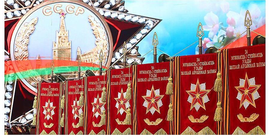 Вымпелом "За мужество и стойкость в годы Великой Отечественной войны" награждены шесть городов Беларуси