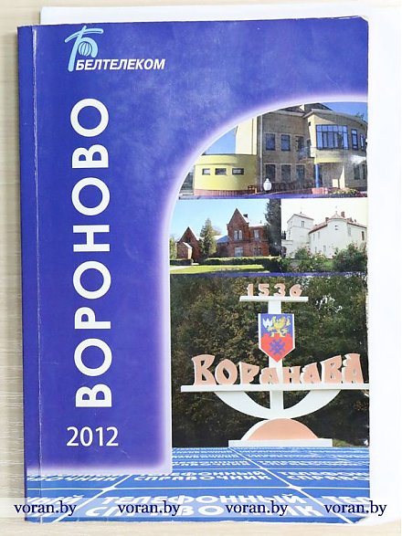 Будет ли  новый справочник?