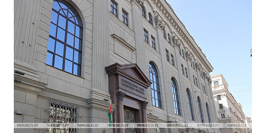 Нацбанк утвердил правила осуществления операций с электронными деньгами