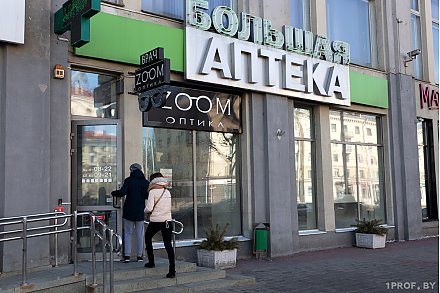 Какие лекарства аптеки смогут продавать через интернет