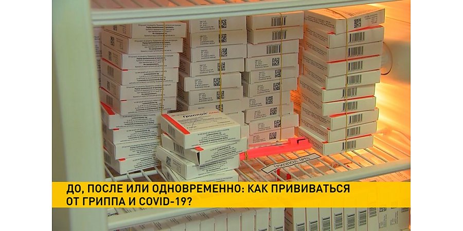 Медики объяснили, как прививаться от гриппа и COVID-19