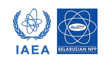 Эксперты МАГАТЭ провели миссию по вопросам инженерно-технической поддержки эксплуатации БелАЭС