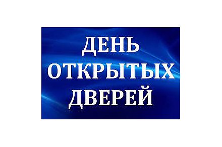 Профессия для настоящих мужчин