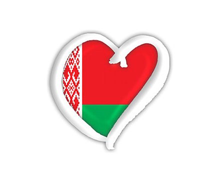 С 28 августа по 10 октября пройдёт акция «Любить Беларусь!»