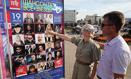 Отечественные телеканалы покажут в прямом эфире концертные и конкурсные программы юбилейного «Славянского базара в Витебске»