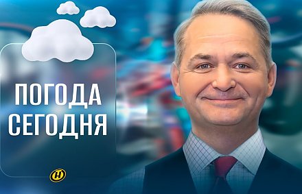 Осень в полную силу: дожди, туманы и температурные качели – прогноз на неделю от Рябова