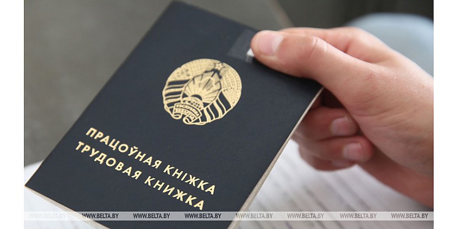 В банке вакансий Гродненской области находится почти 16 тыс. свободных мест