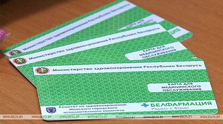 Минздрав ввел временный порядок оформления электронных рецептов