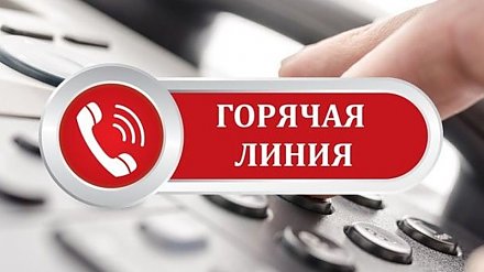 Комитет государственного контроля Гродненской области проводит горячую линию