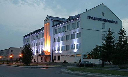 Обращение администрации и членов трудового коллектива ГУКПП "Гродноводоканал"