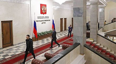 Госдума приняла в первом чтении изменения в Конституцию РФ