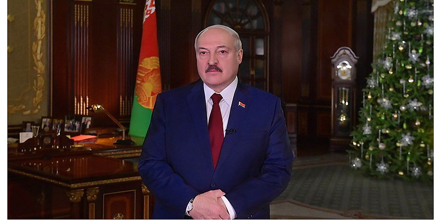 Новогоднее обращение Президента Беларуси Александра Лукашенко к белорусскому народу
