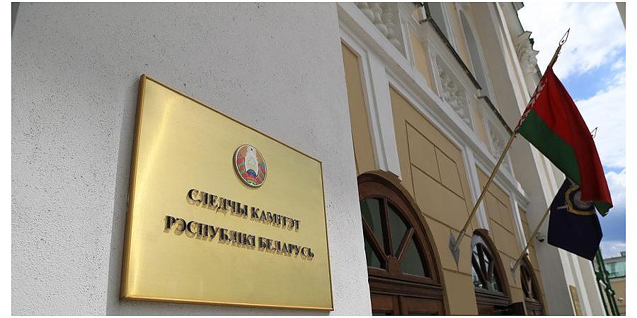 В каком возрасте можно стать следователем? В Беларуси изменился закон