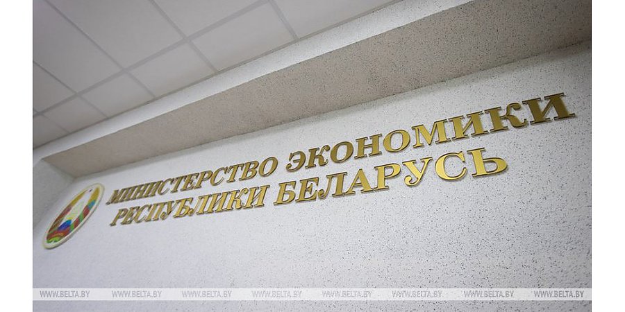 Минэкономики: чистая прибыль резидентов СЭЗ в первом квартале удвоилась