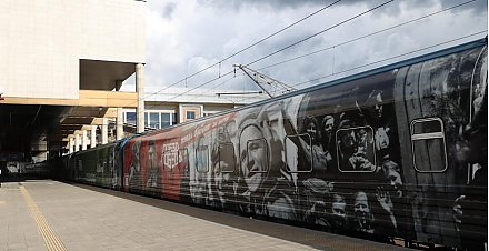 Уникальный передвижной музей "Поезд Победы" прибудет в Беларусь 10 июня