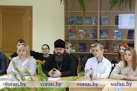 Молодежь и духовность: выбор ценностей в условиях глобализации. В Вороновском колледже состоялась диалоговая площадка