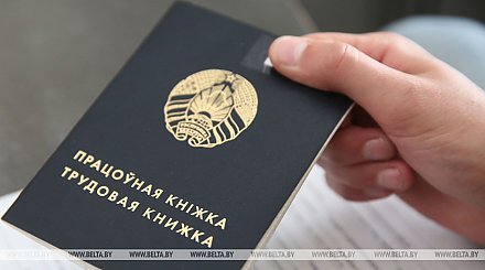 В банке вакансий Гродненской области находится почти 16 тыс. свободных мест