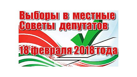 Кандидаты в депутаты проведут встречи с избирателями