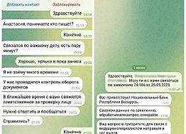 Новости