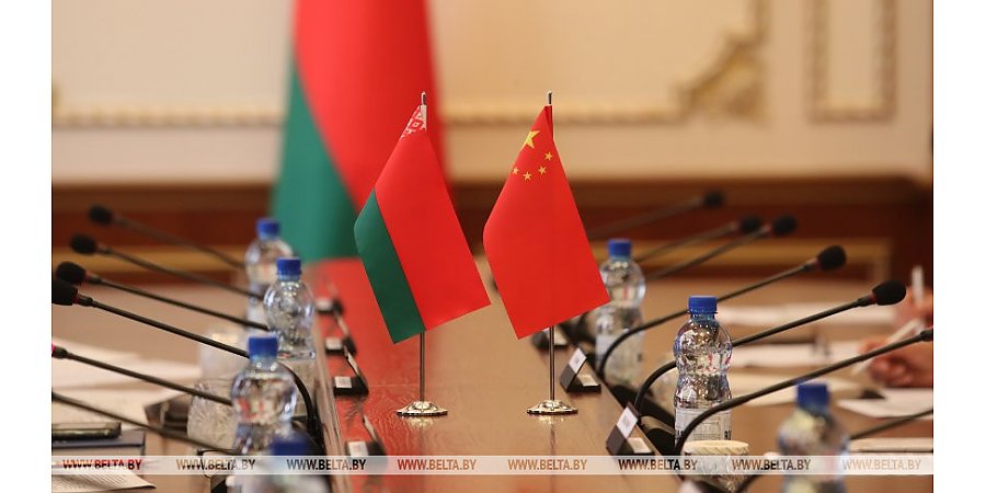 Гродненская область и китайская провинция Хайнань подписали соглашение о побратимских связях