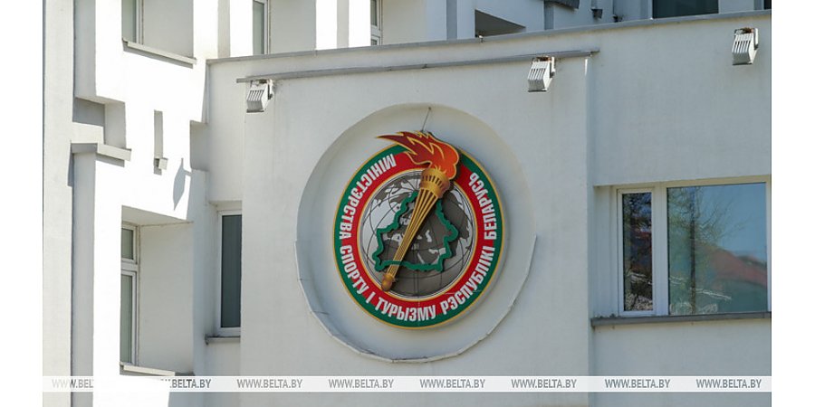 Минспорт расширил перечень высоких результатов для команд