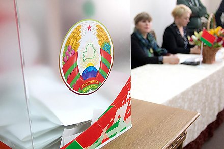 Об определении мест, запрещенных для проведения пикетирования с целью сбора подписей избирателей по выдвижению кандидатов в Президенты Республики Беларусь