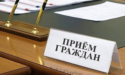 Депутаты Палаты представителей 17-21 августа проведут приемы в избирательныхе округах