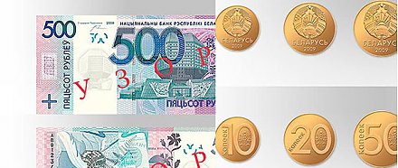 ДЕНОМИНАЦИЯ в вопросах и ответах