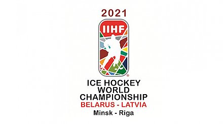 Чемпионат мира по хоккею в 2021 году пройдет в Беларуси и Латвии
