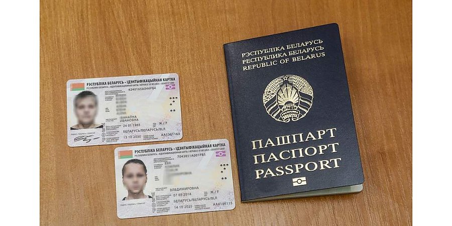 Документы с чипом. Что изменится с появлением ID-карт и биометрических паспортов
