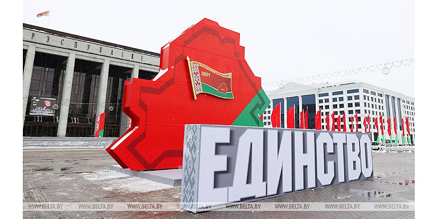 Приняты резолюция и обращение участников VI Всебелорусского народного собрания