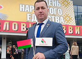 Новости