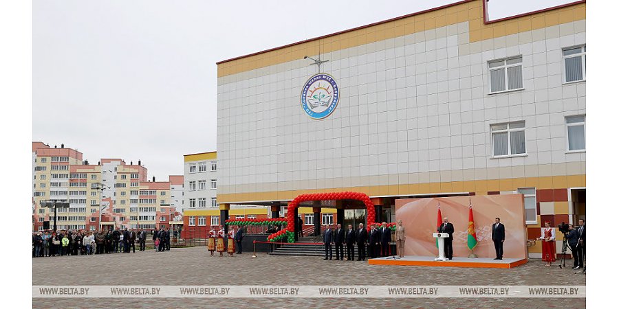 "Большой подарок стране и городу". Александр Лукашенко открыл в Бобруйске новую школу