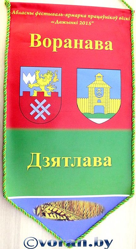 Хотим видеть райцентр таким…