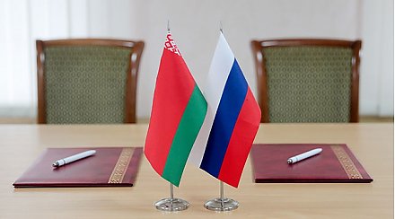 30 июня - 1 июля в Гродно пройдет IX Форум регионов Беларуси и России