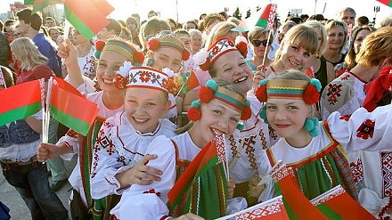Краіна – адзіная, народ – з’яднаны. 17 верасня беларусы адзначаць Дзень народнага адзінства