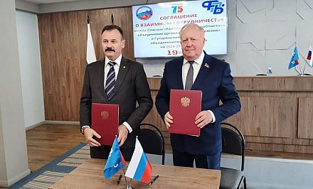 Профсоюзы Гродненской и Калининградской областей подписали соглашение о сотрудничестве
