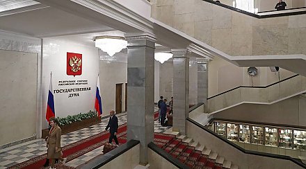 Госдума РФ ратифицировала соглашение о продлении ДСНВ