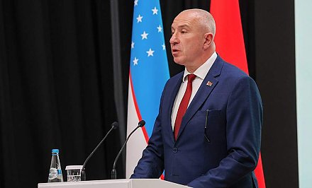 Юрий Караев выступил на пленарном заседании III Форума регионов Беларуси и Узбекистана