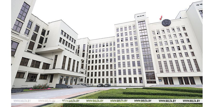 В Беларуси утверждена среднесрочная финансовая программа республиканского бюджета на 2026-2028 годы