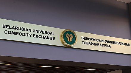 Беларусь в восемь раз увеличила экспорт мяса через товарную биржу