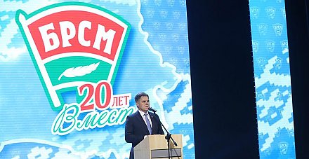 Игорь Петришенко: БРСМ должен развиваться и крепнуть не только количественно, но и качественно