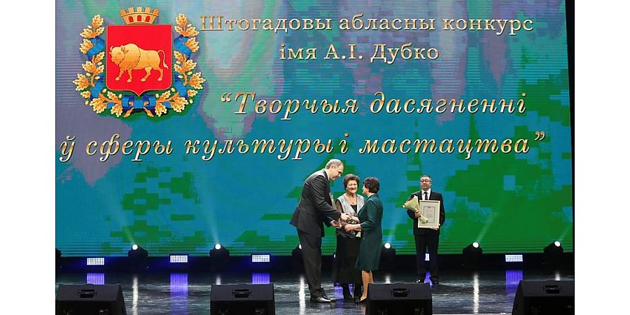 Умножая бесценное наследие. В Гродно назвали имена лауреатов премии имени Дубко в области культуры и искусства и специального фонда Президента по поддержке талантливой молодежи
