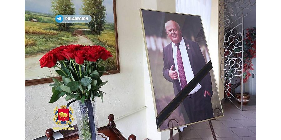 В аг.Вертелишки Гродненского района проходит церемония прощания с Героем Беларуси Василием Ревяко